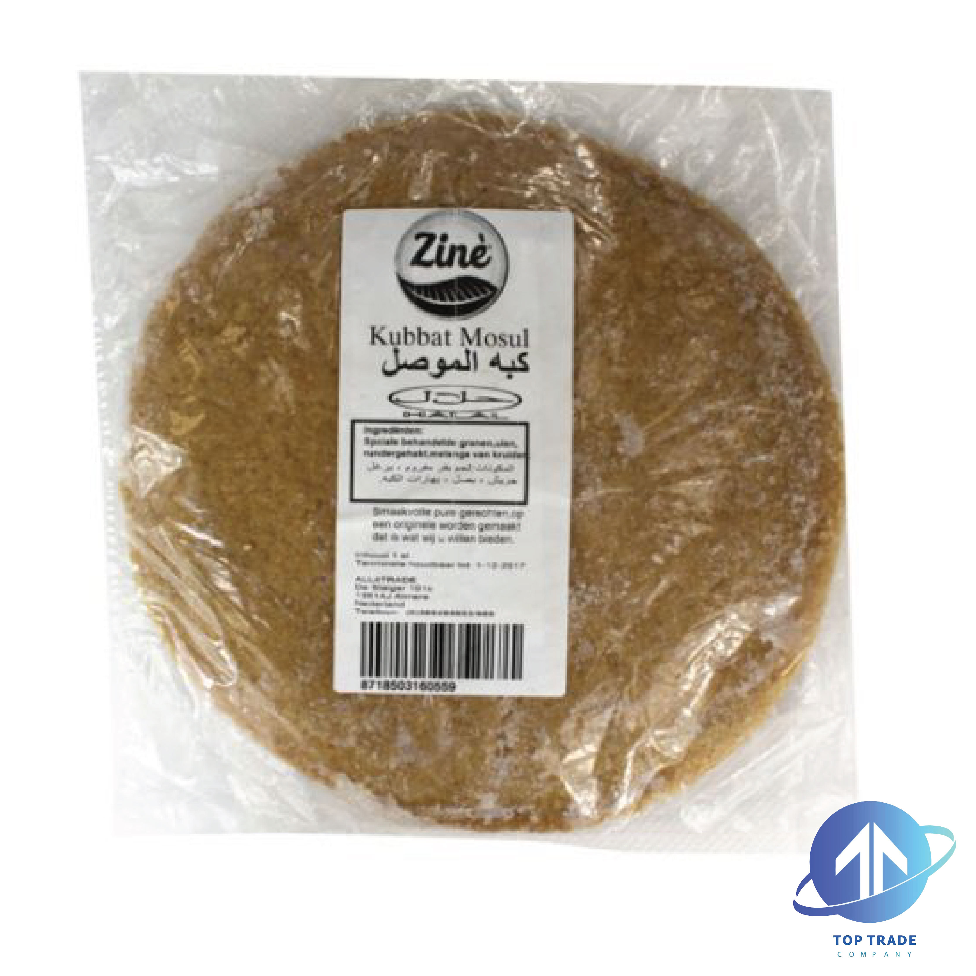 Zine Kubbeh Musil 200gr